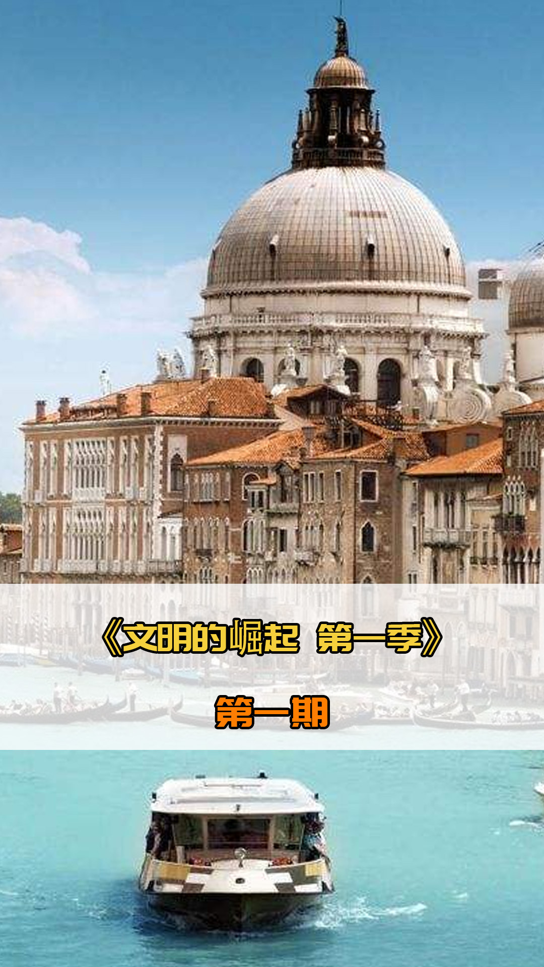的卓越