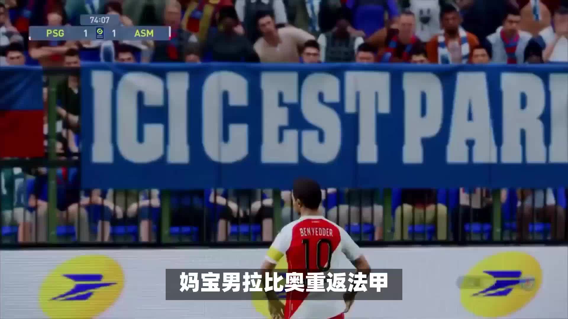 他四位晋