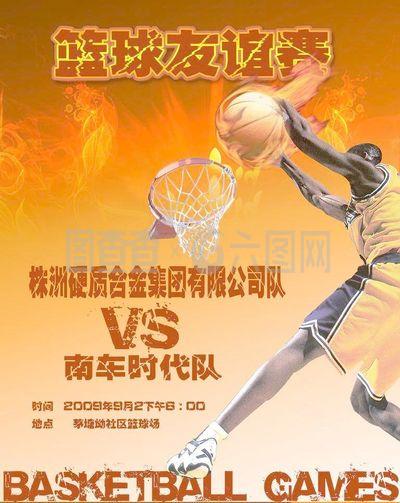 特定的