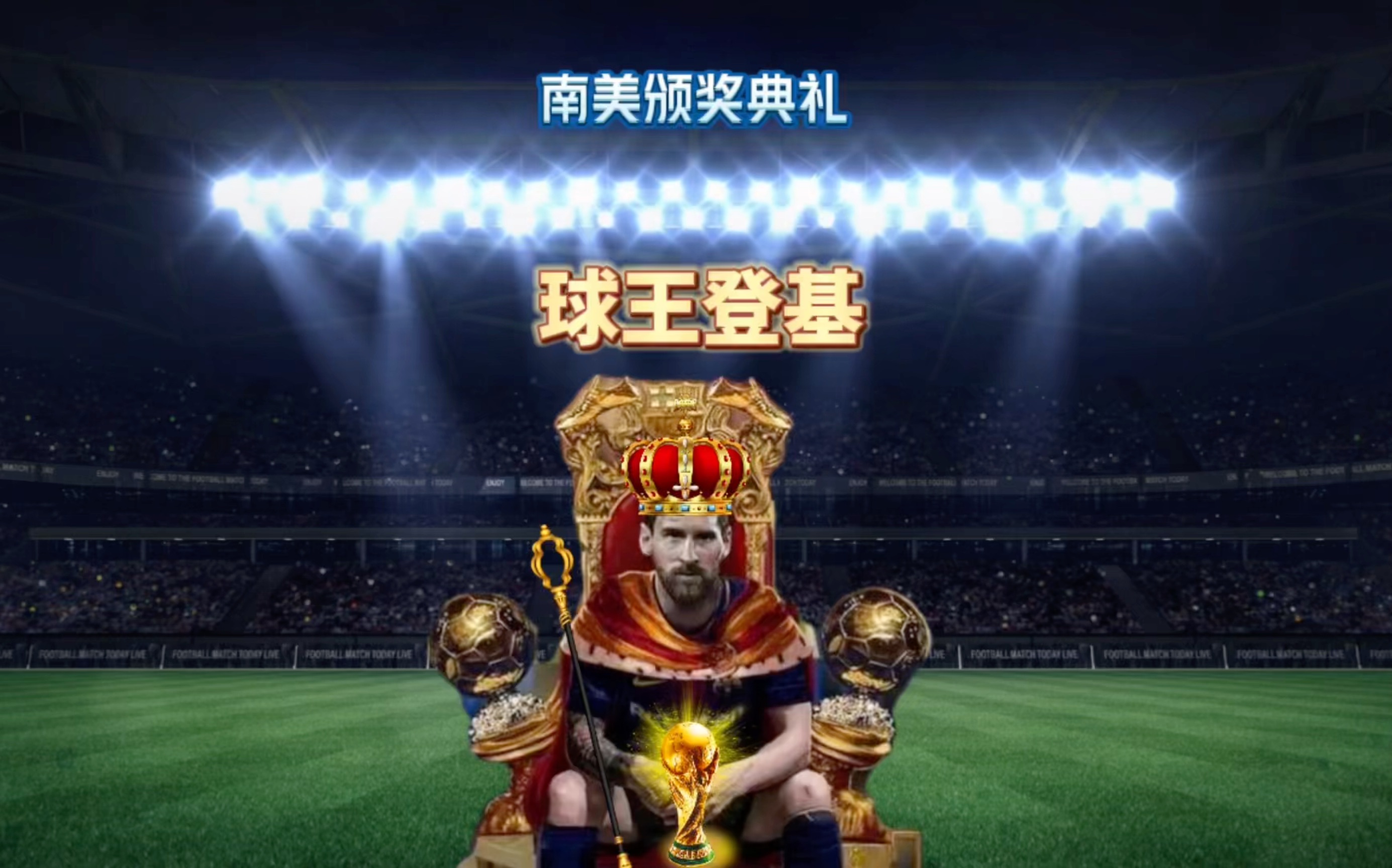 发挥本